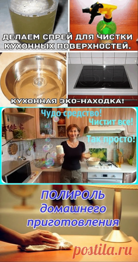 1 непрочитанный чат