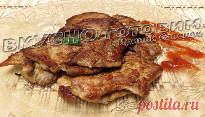 Экспресс-мясо.