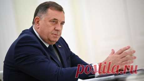 Додик предложит Сараево проект соглашения о мирном разграничении