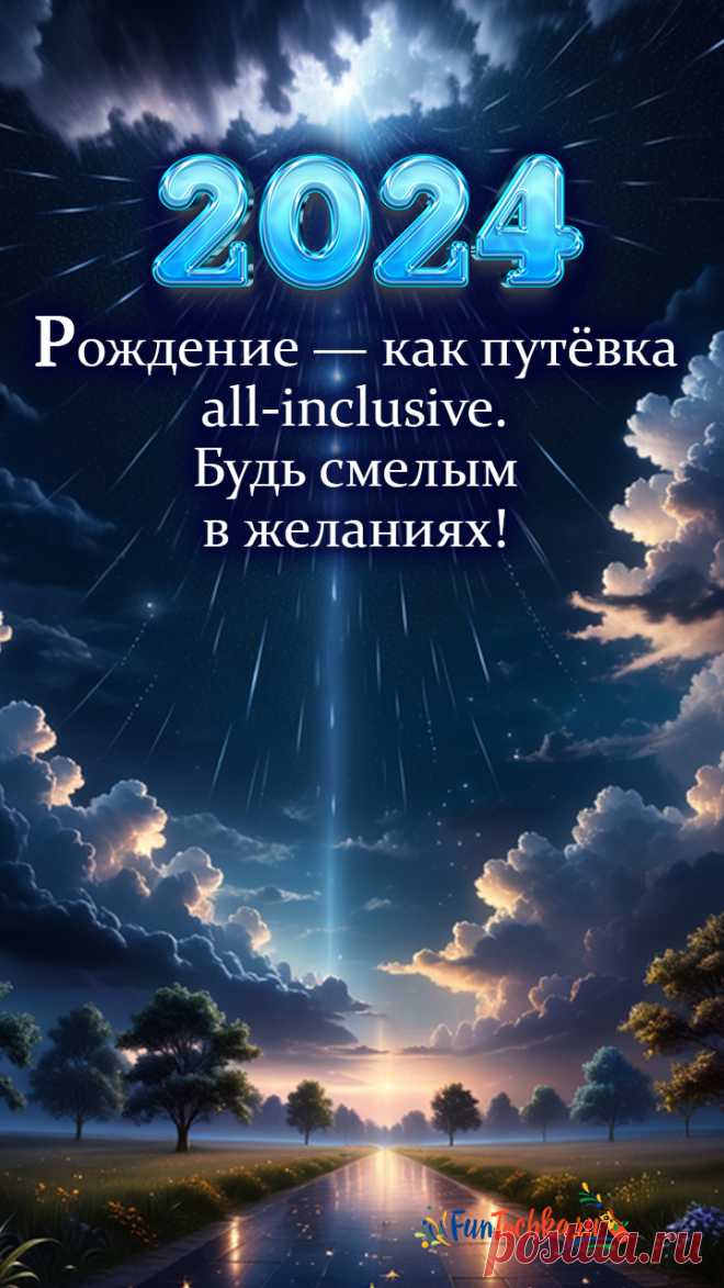 ТОП-63 Открытки «С Новым 2024 Годом!» коллегам по работе — короткие пожелания в стихах и прозе, красивые и прикольные картинки