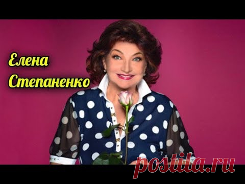Елена Степаненко-Нарезка старых смешных монологов.