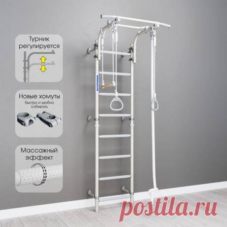 Шведская стенка ROMANA Next Pastel купить с бесплатной доставкой в Москве в интернет-магазине огниво-спорт.ру