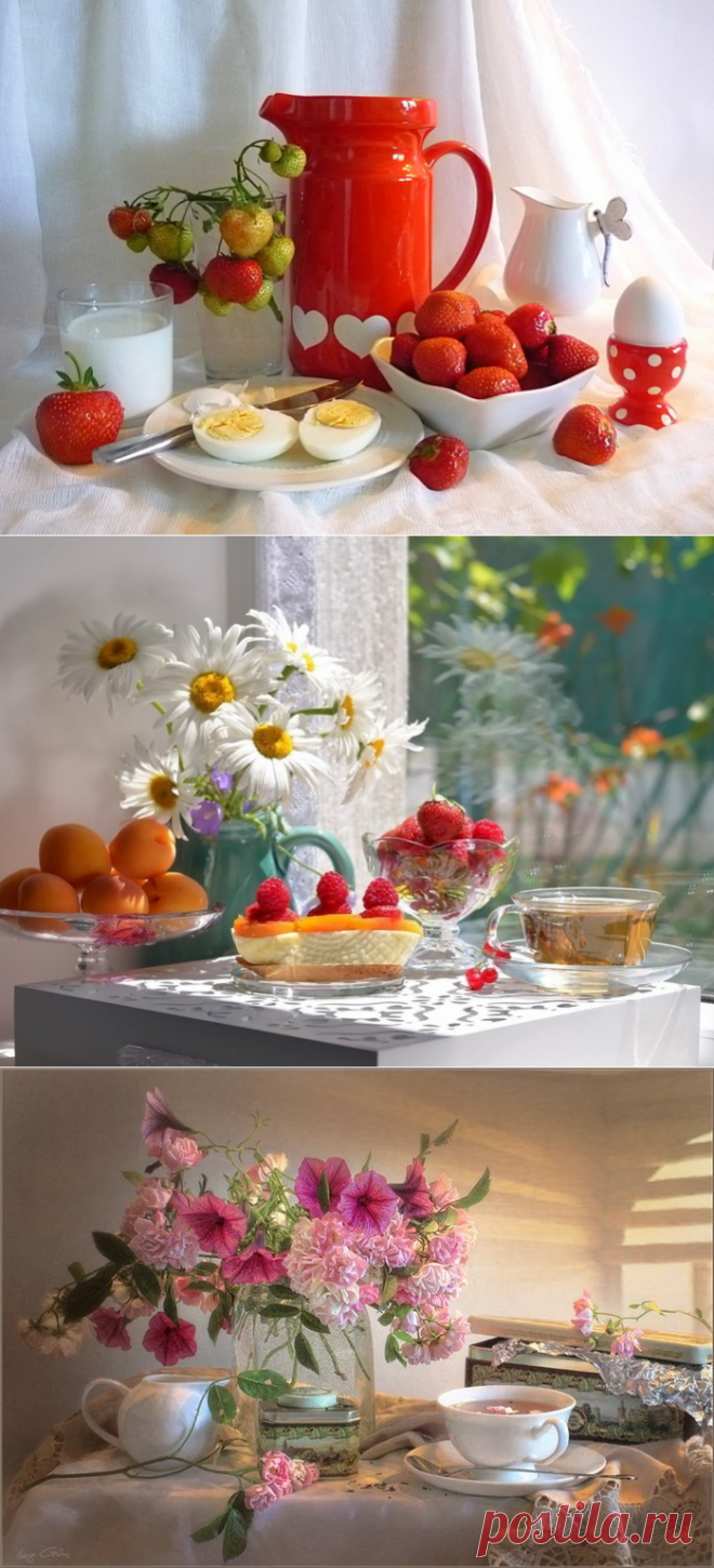 Натюрморты Доброе утро в двери стучится