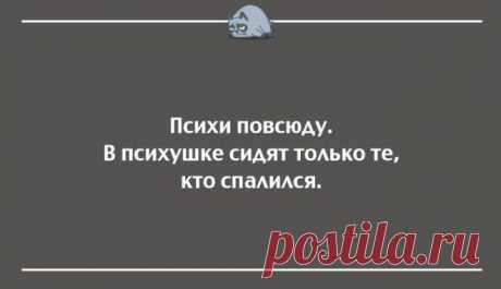 20 открыток для тех, кого всё достало