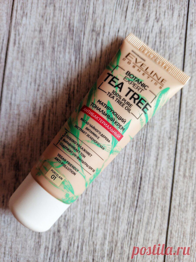 Отличные новинки от Eveline для жирной и проблемной кожи!
Всем привет! Сегодня я расскажу об очень классных новинках от бренда Eveline. Матирующий тональный крем из серии Botanic Expert Tea Tree и из этой же серии Точечный антибактериальный корректор для лица Eveline Botanic Expert Tea Tree 3 in 1 Protective spot concealer.   Начну с тонального. Средство находится в матовом тюбике, объёмом 30 мл. Крышечка […]
Читай пост далее на сайте. Жми ⏫ссылку выше