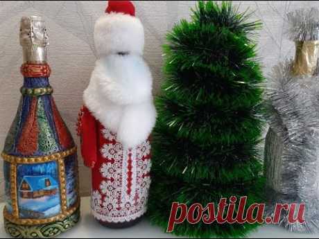ДЕКУПАЖ БУТЫЛКИ НА НОВЫЙ ГОД.