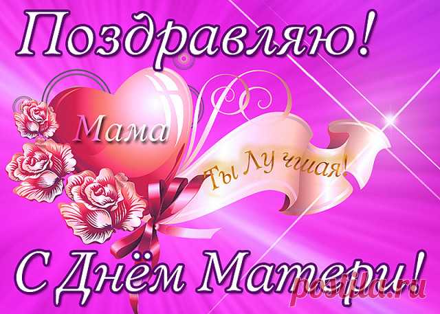 Притча о маме...