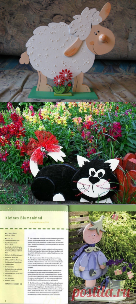 Шаблоны по выпиливанию фигурок для сада — 6 соток