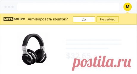 «Мегабонус» - войти в личный кабинет или зарегистрироваться