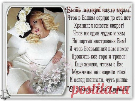 (53) Одноклассники