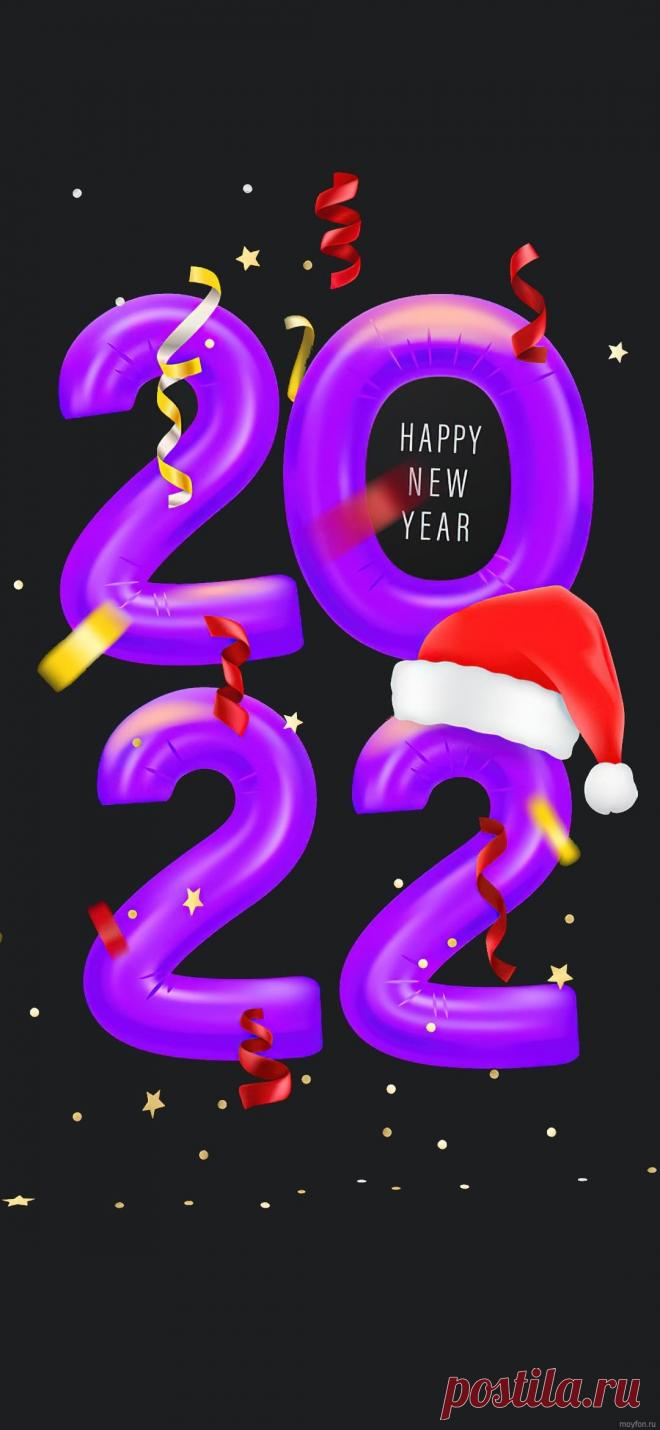 Скачать новогоднюю заставку на фон экрана телефона.