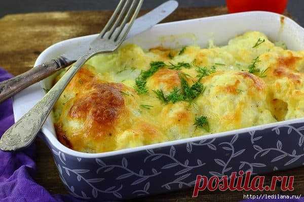 Очень вкусная запеканка из цветной капусты