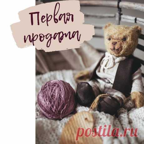 Photo by БИЗНЕС НА РУКОДЕЛИИ on April 02, 2021. May be an image of text.