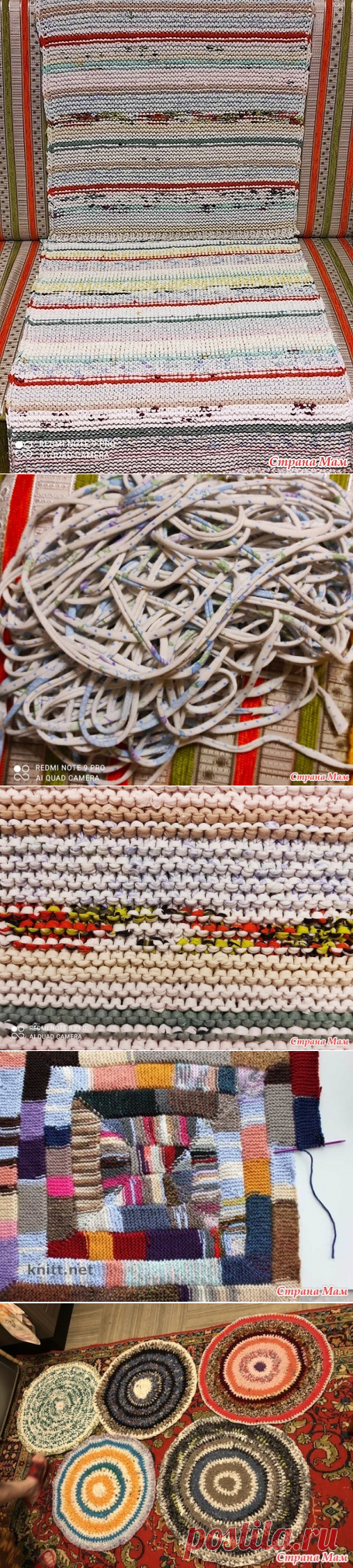 Коврик из трикотажной пряжи спицами (их футболок) - Страна Мам