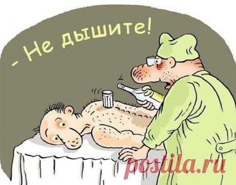 Анекдоты о больнице - rastimul.com.ua