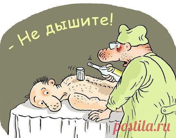 Анекдоты о больнице - rastimul.com.ua