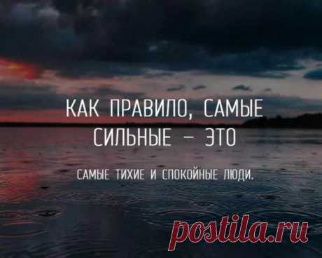 Короткие цитаты про жизнь со смыслом (300 цитат) ✒ Тема жизни, смерти и наследия, которое остается после человека, когда он умирает, начинает волновать всех в разном возрасте. Кого-то в тридцать, кого-то –
