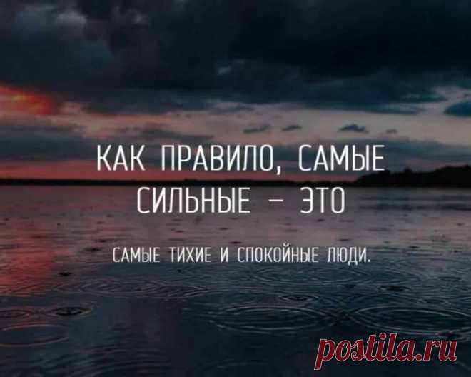 Короткие цитаты про жизнь со смыслом (300 цитат) ✒ Тема жизни, смерти и наследия, которое остается после человека, когда он умирает, начинает волновать всех в разном возрасте. Кого-то в тридцать, кого-то –