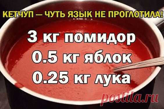 (112) Pinterest