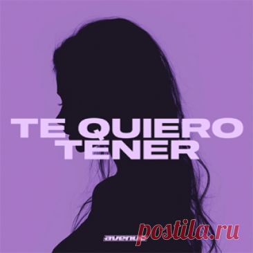 Mario Ochoa, Manuela Estrada - Te Quiero Tener | 4DJsonline.com