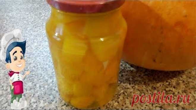 Маринованная Тыква как Ананас на Зиму и 50 Банок Будет Мало