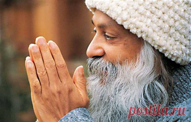 Всё ещё обижаетесь? Отличный метод избавления от обиды (метод мастера ОШО)