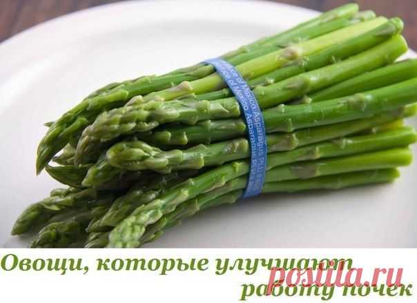 Овощи, которые улучшают работу почек