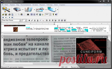 5 бесплатных программ для сканирования и распознавания текста Программы для распознавания текста. Как выбрать, установить? [ДОСТОИНСТВА&НЕДОСТАТКИ] программ? #ОБЗОР [ТОП-5] лучших сервисов для распознавания (2019)