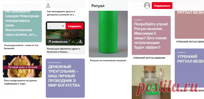 (1279) Pinterest