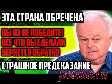 ВЫ ИХ НЕ ПОБЕДИТЕ А ВСЕ ЧТО ВЫ ДЕЛАЕТЕ ВЕРНЕТСЯ ВАМ ОБРАТНО!