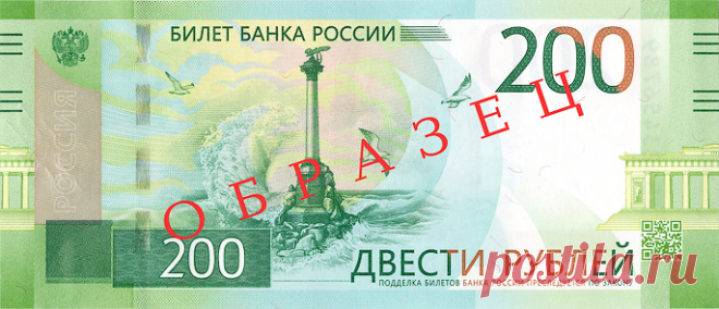 Банкноты | Банк России