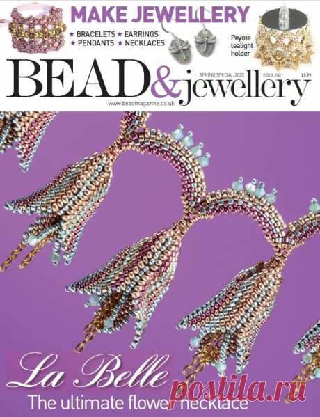 Фантастическая Страна "Рукоделия"+++