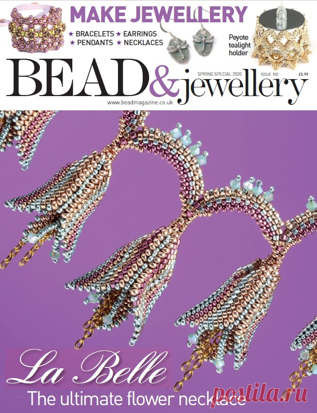 Фантастическая Страна 