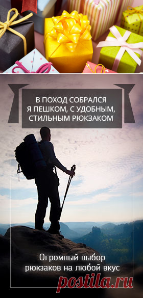 Подарки от «Моей Планеты» / Новости клуба / Моя Планета
