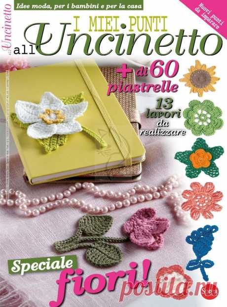 I Miei Punti all'Uncinetto - №17 2019