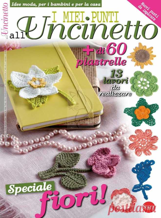 I Miei Punti all'Uncinetto - №17 2019