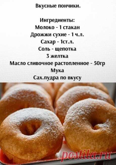 ммм