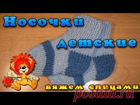 Носки спицами. Носки на двух спицах