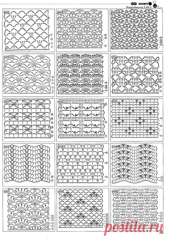 узоры,мотивы крючком | Записи в рубрике узоры,мотивы крючком | Дневник tatka_23051