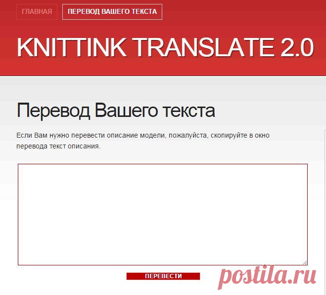Если Вам нужно перевести описание модели, пожалуйста, скопируйте в окно перевода текст описания.