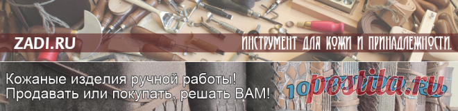 ARNESI.ru - Форум о коже и работе с ней