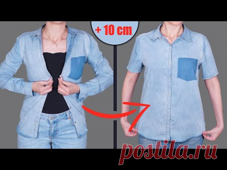 Как увеличить рубашку с рукавами чтобы она идеально села!