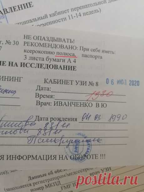 Безграмотные ошибки, к которым мы привыкаем