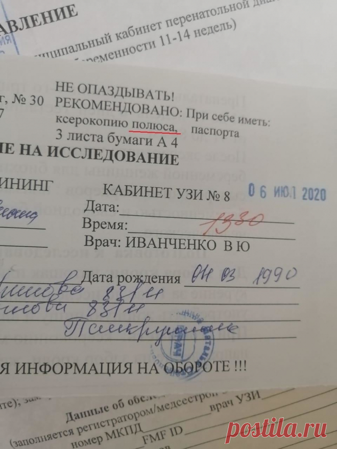 Безграмотные ошибки, к которым мы привыкаем