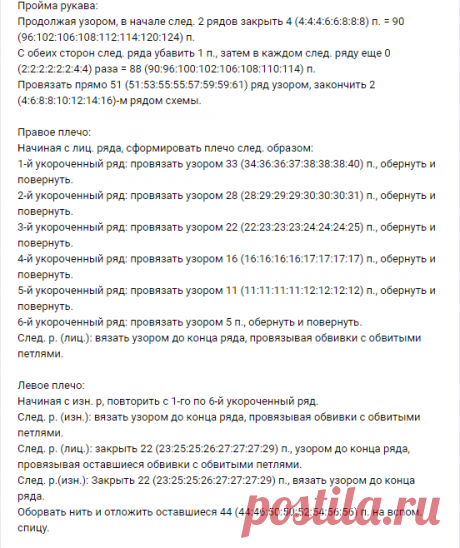 Подборка женских жакетов спицами. Красивые жакеты спицами, схемы и описание. Жакет спицами. | Вязание спицами. Рукоделие. | Яндекс Дзен