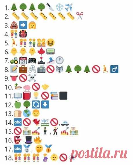 Всё это пословицы