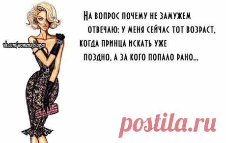 Women's Blog | Женская страничка