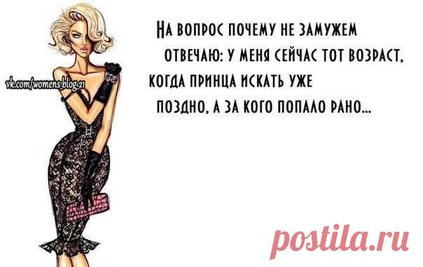 Women's Blog | Женская страничка
