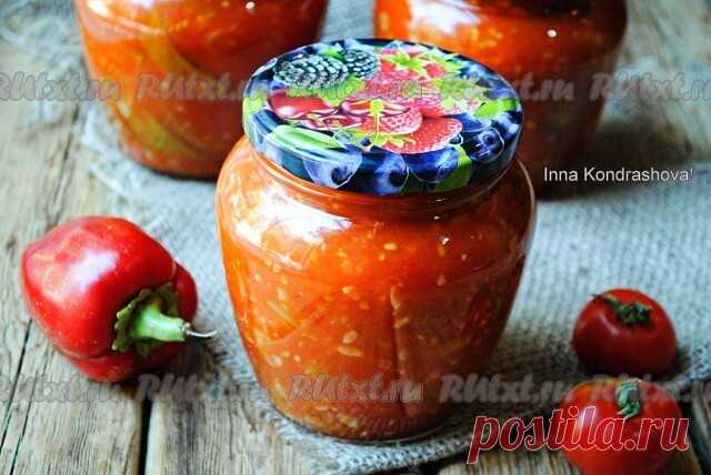 Закуска 