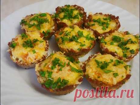ВКУСНАЯ и СЫТНАЯ закуска Рецепт МЯСНЫЕ КЕКСЫ Закуски на праздничный стол Закуски мясные